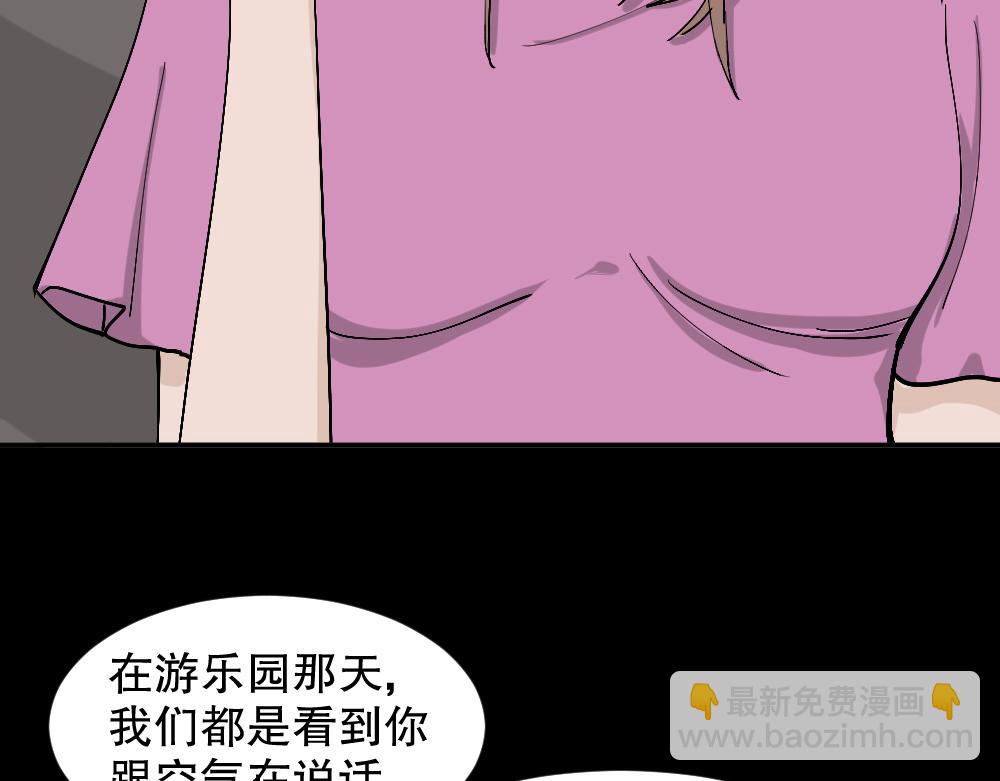 不存在的男朋友2132
