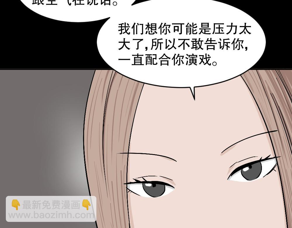 不存在的男朋友2133