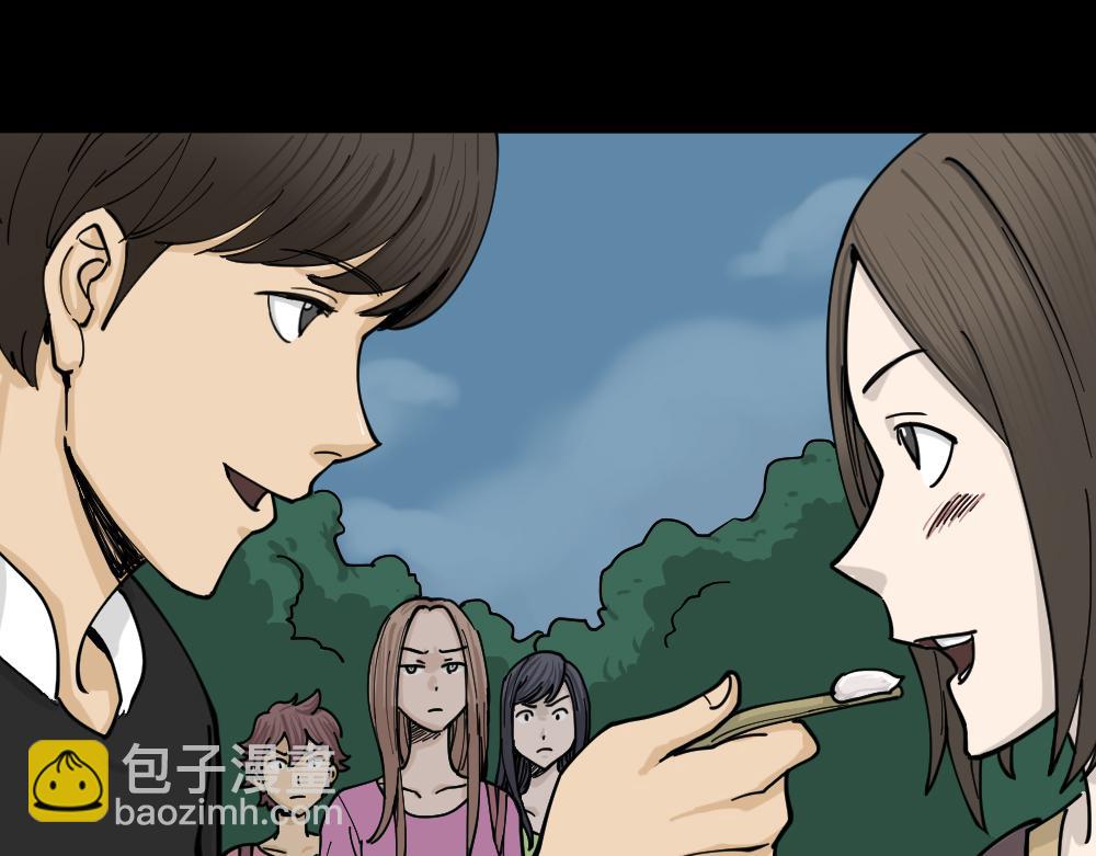 不存在的男朋友216