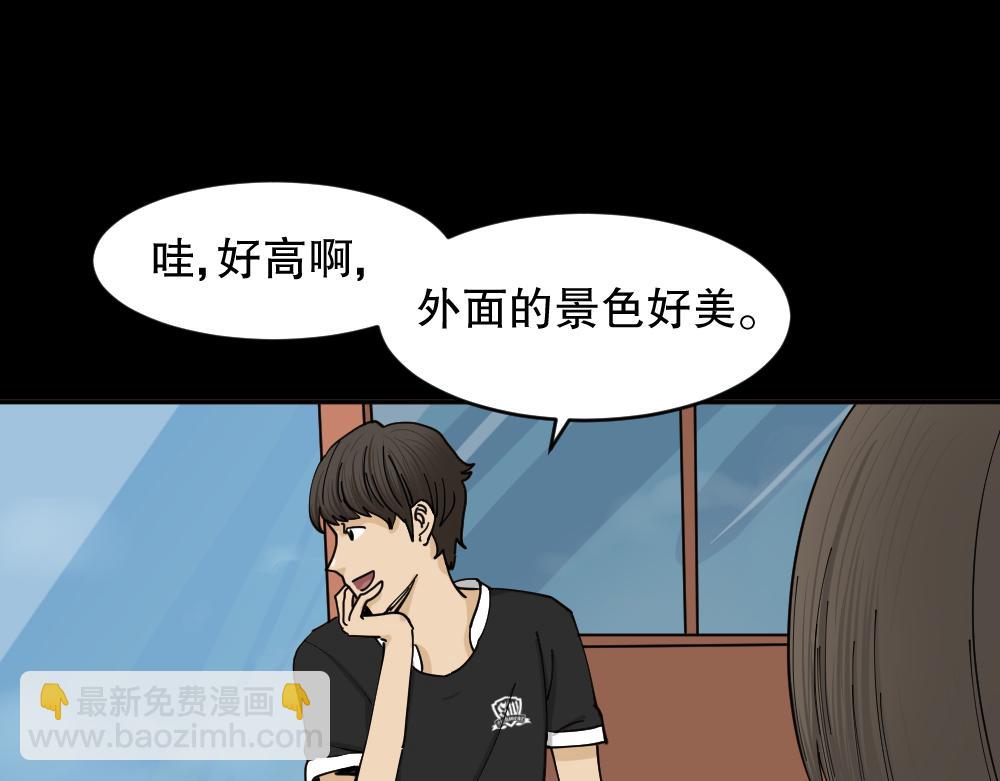 不存在的男朋友222