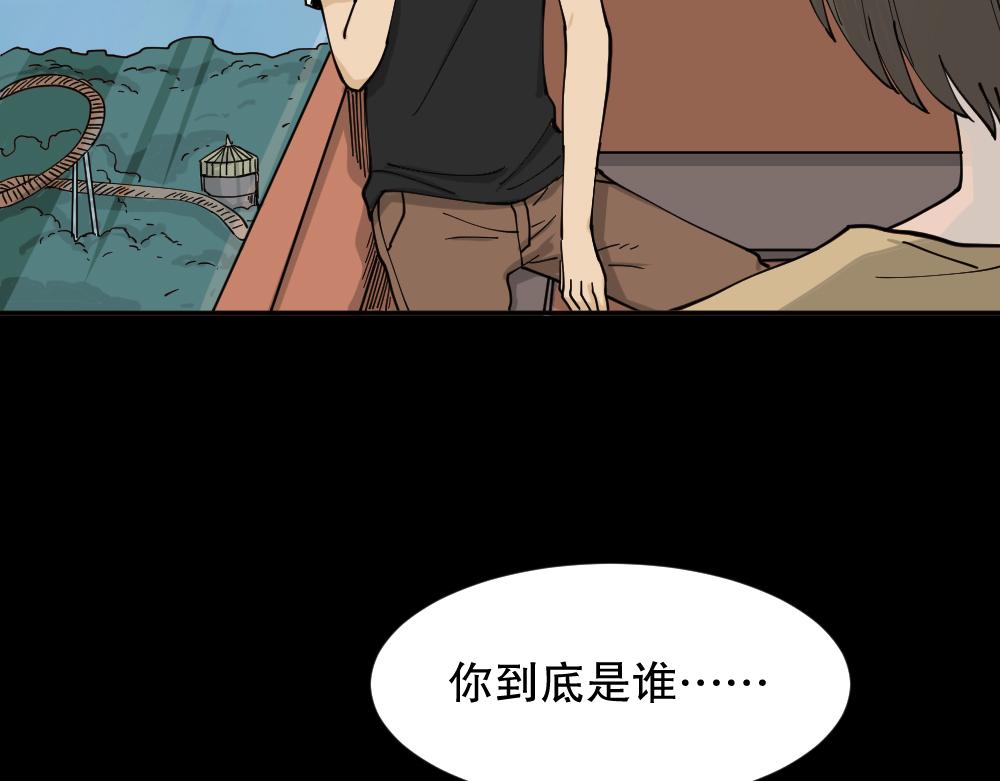 不存在的男朋友223