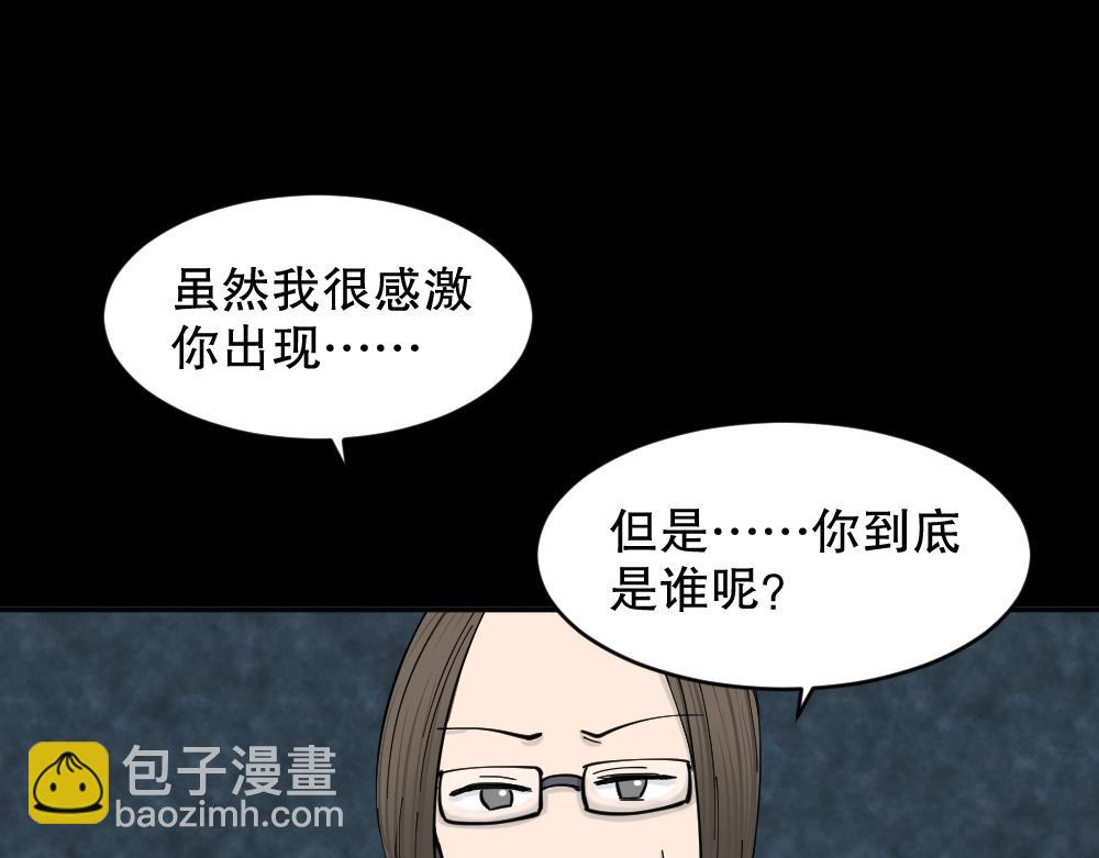 不存在的男朋友225