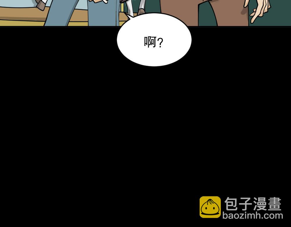 不存在的男朋友23