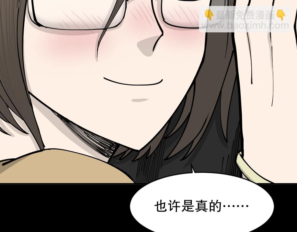 不存在的男朋友239