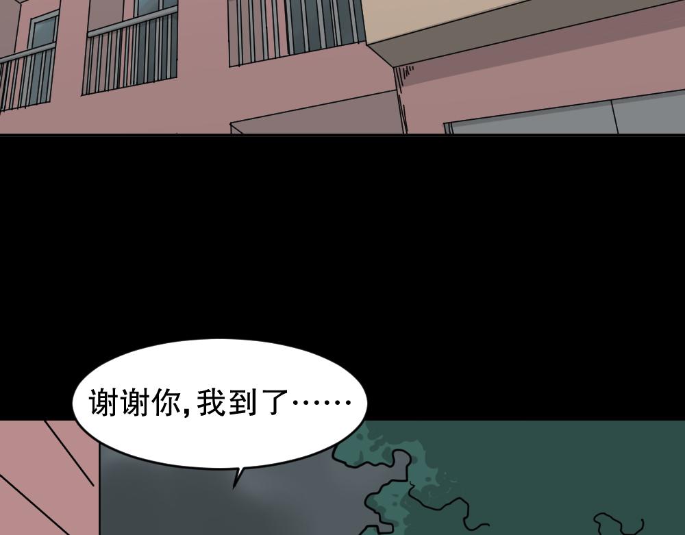 不存在的男朋友242