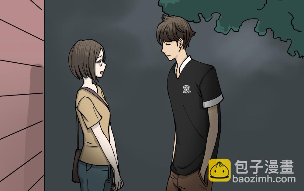 不存在的男朋友243