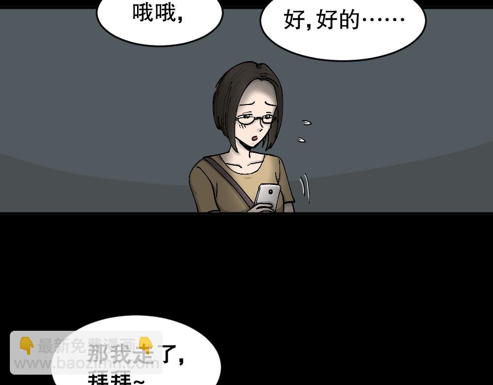 不存在的男朋友250