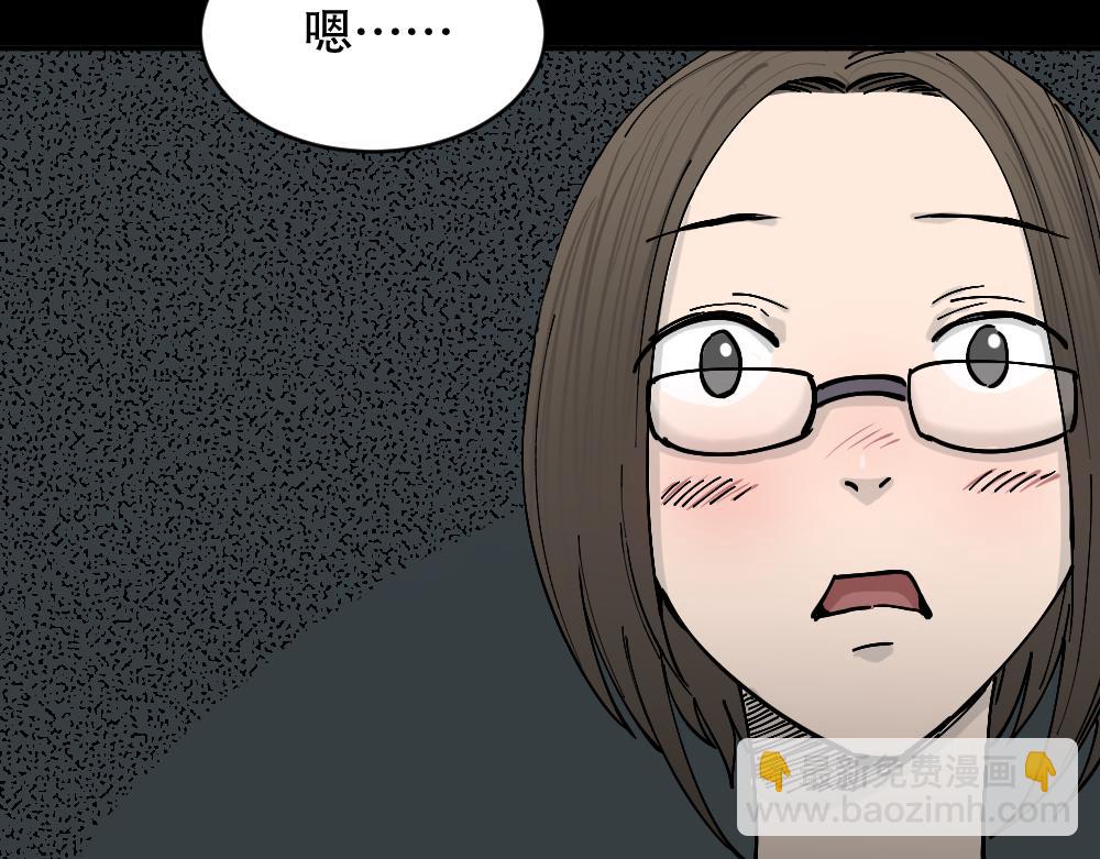 不存在的男朋友258