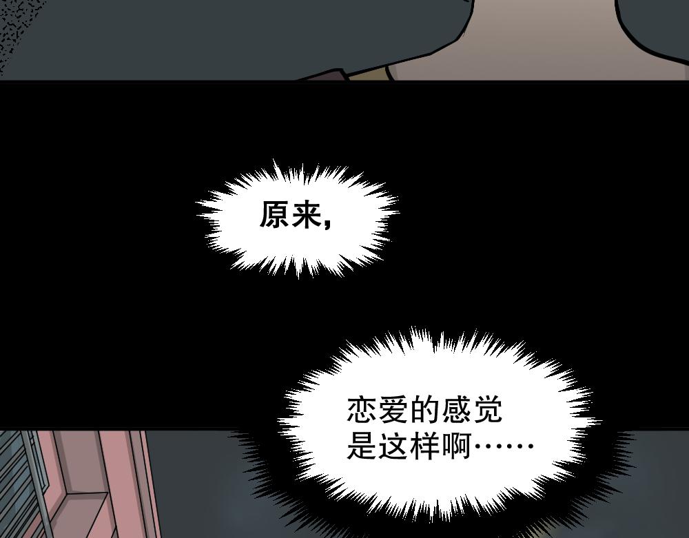 不存在的男朋友259