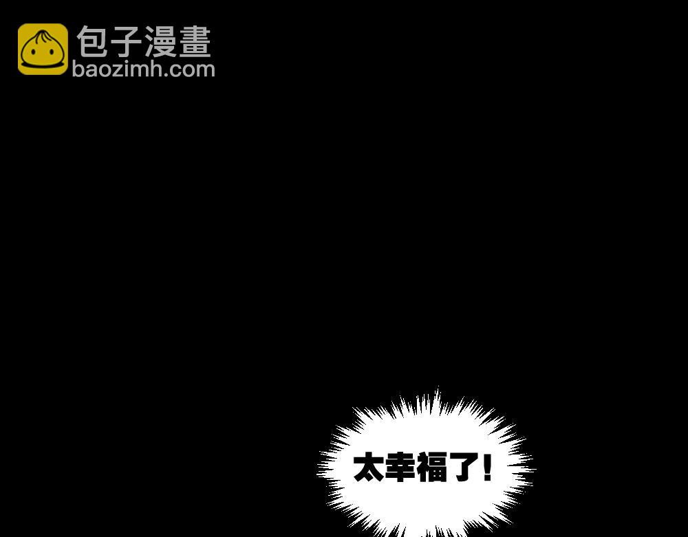 不存在的男朋友261