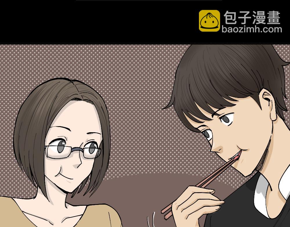 不存在的男朋友263