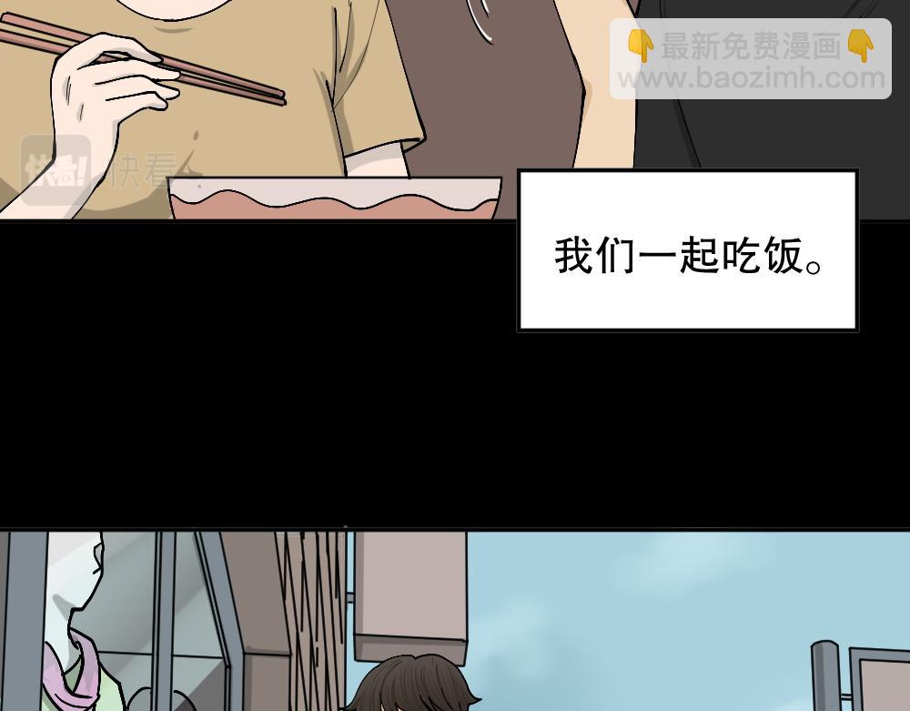 不存在的男朋友264