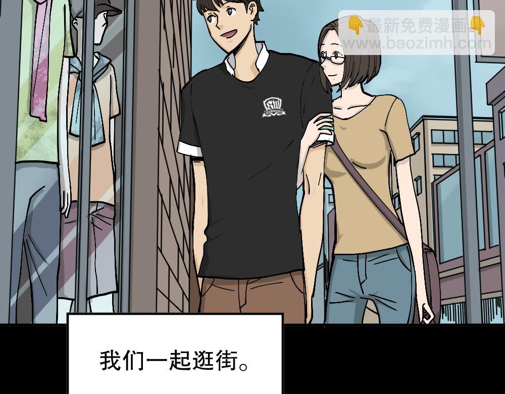 不存在的男朋友265