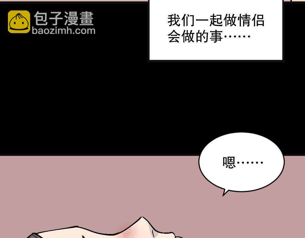 不存在的男朋友268