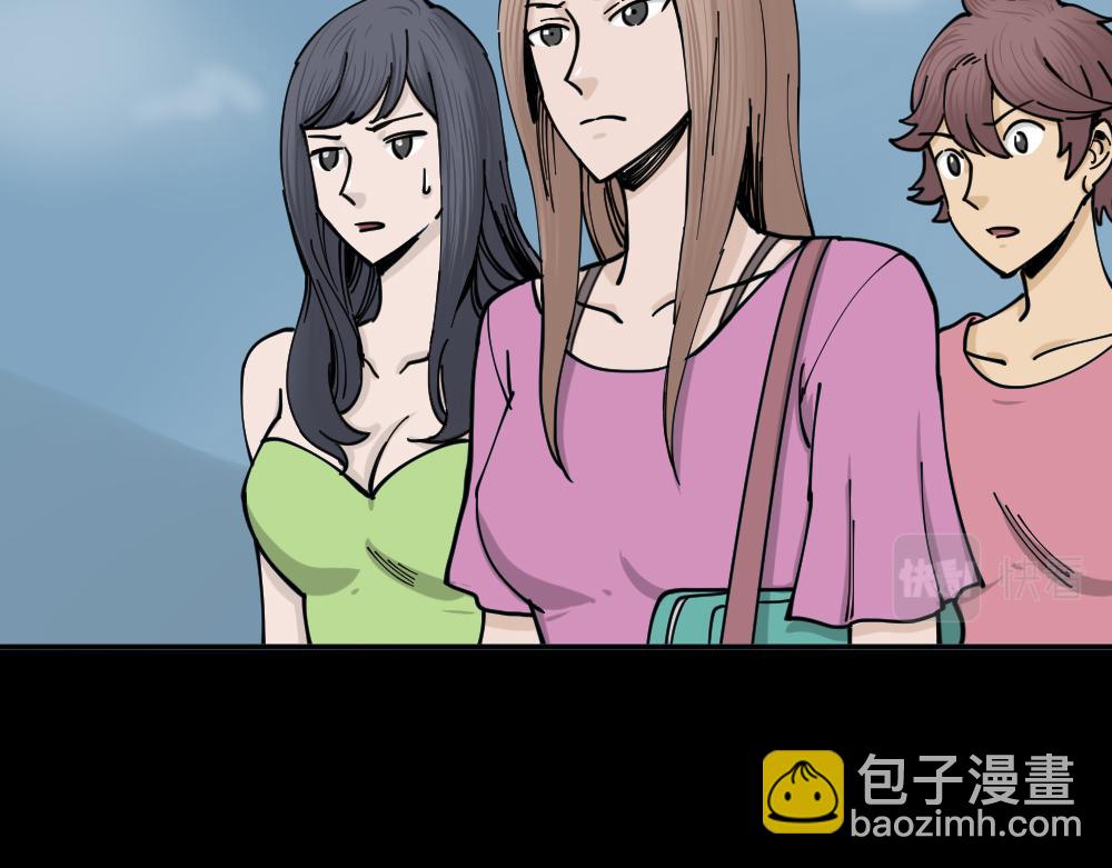 不存在的男朋友27