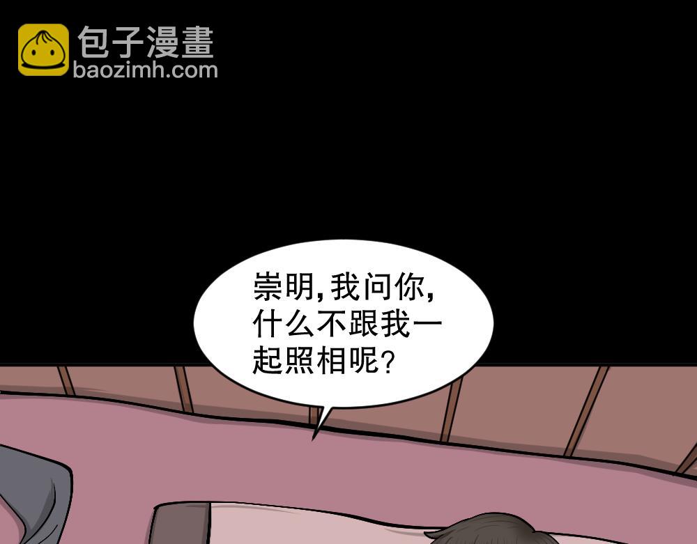 不存在的男朋友274