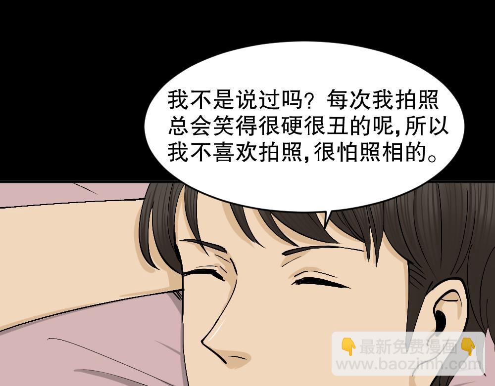 不存在的男朋友276