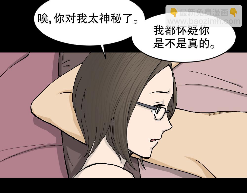 不存在的男朋友278