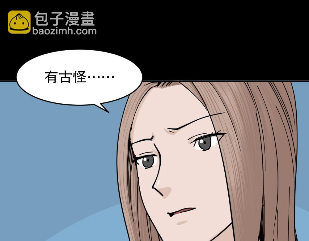 不存在的男朋友28