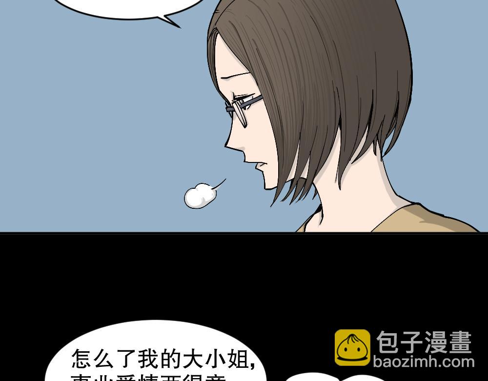 不存在的男朋友289