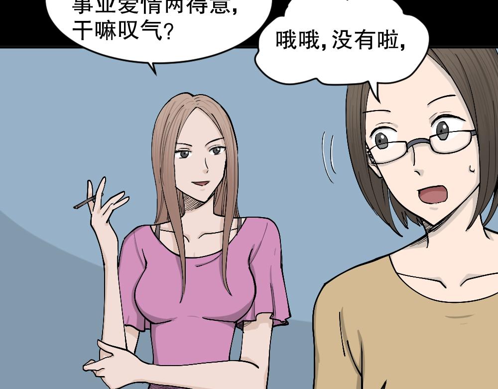不存在的男朋友290