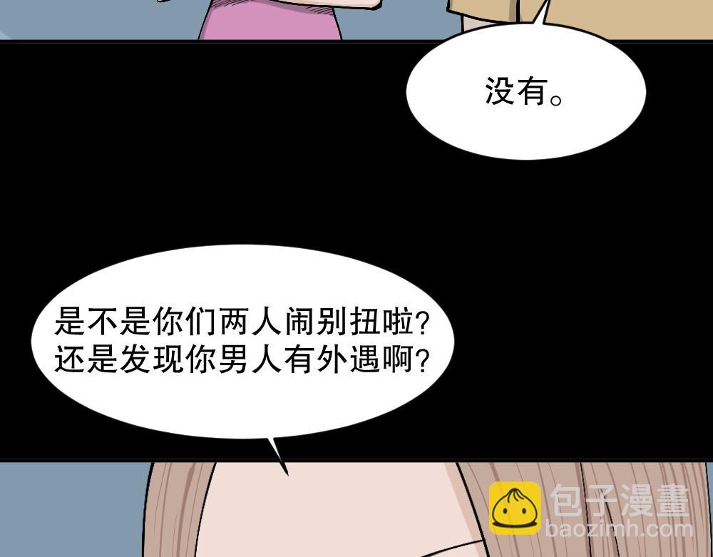 不存在的男朋友291