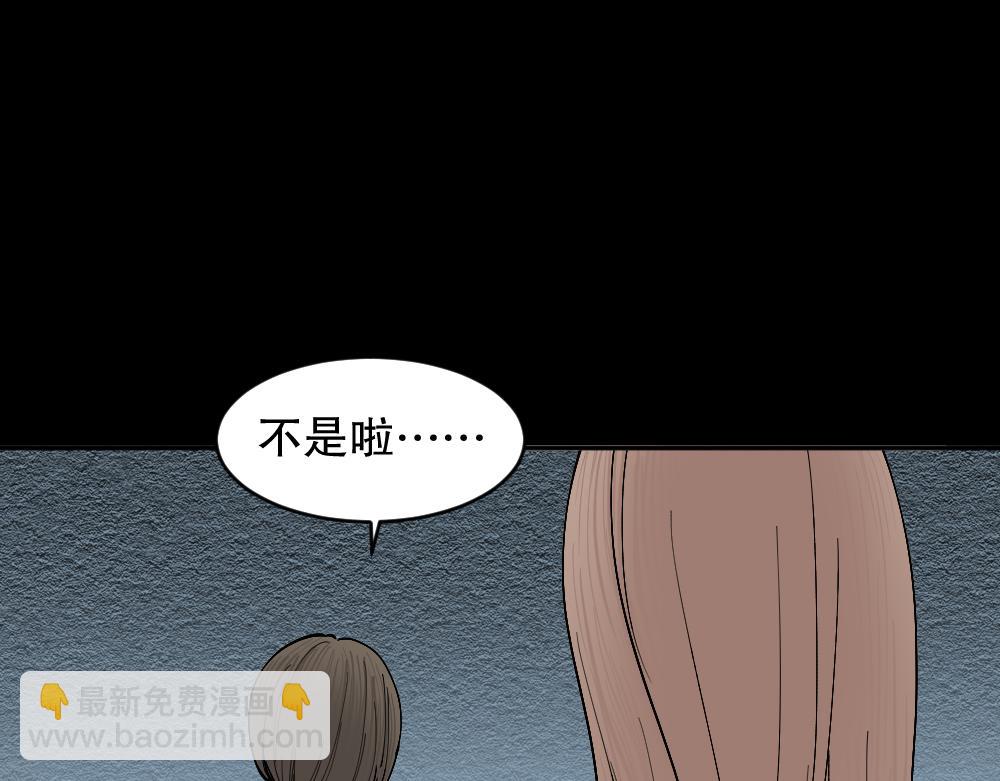 不存在的男朋友293