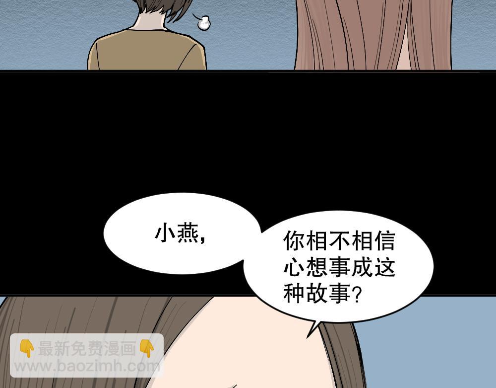 不存在的男朋友294