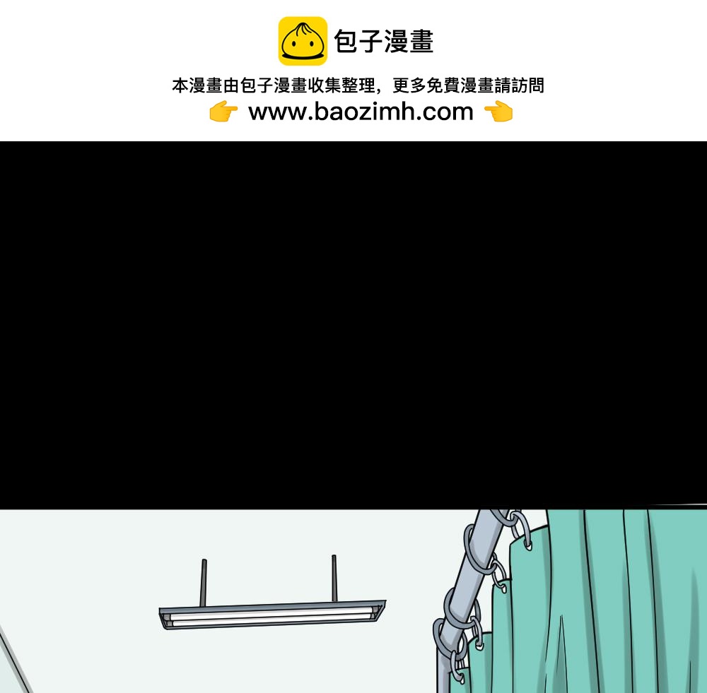精神充电宝41