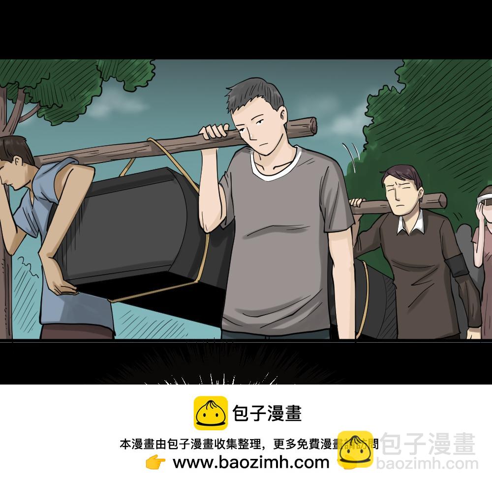 精神充电宝4103