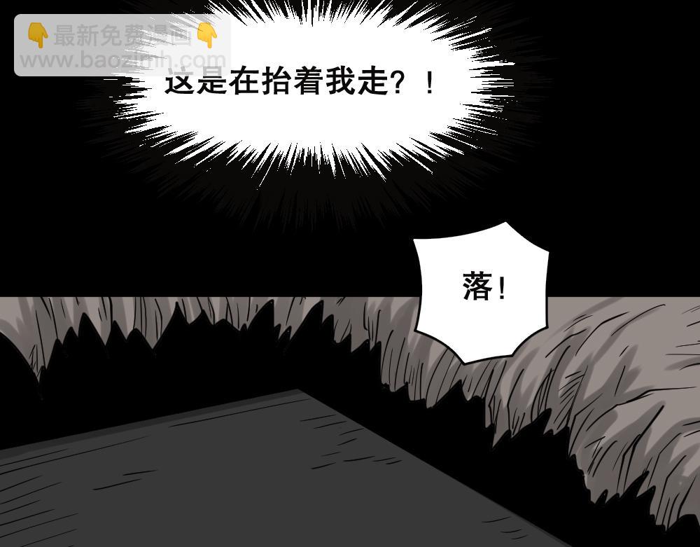 精神充电宝4108