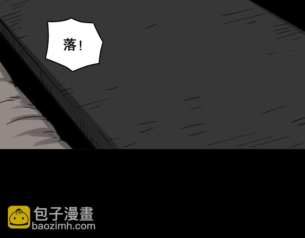 精神充电宝4109