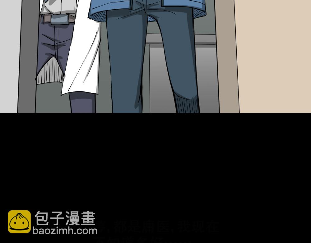 精神充电宝411
