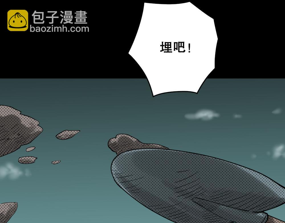 精神充电宝4110