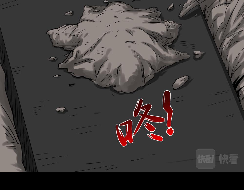 精神充电宝4112