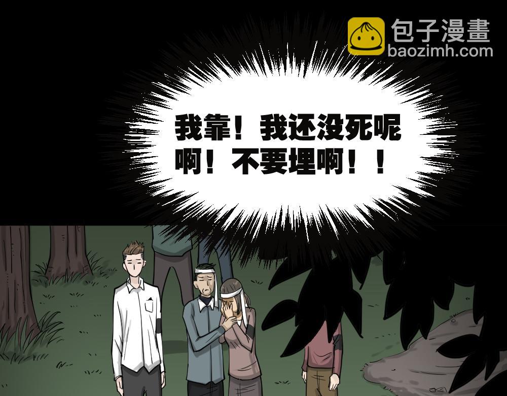 精神充电宝4113