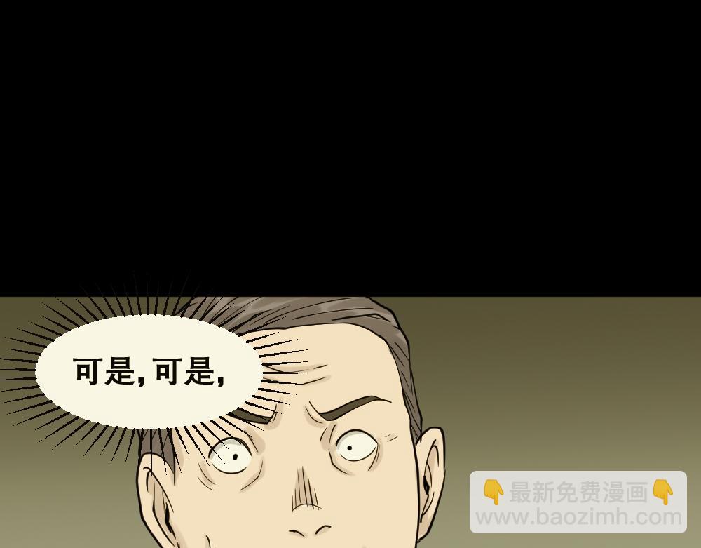精神充电宝4118