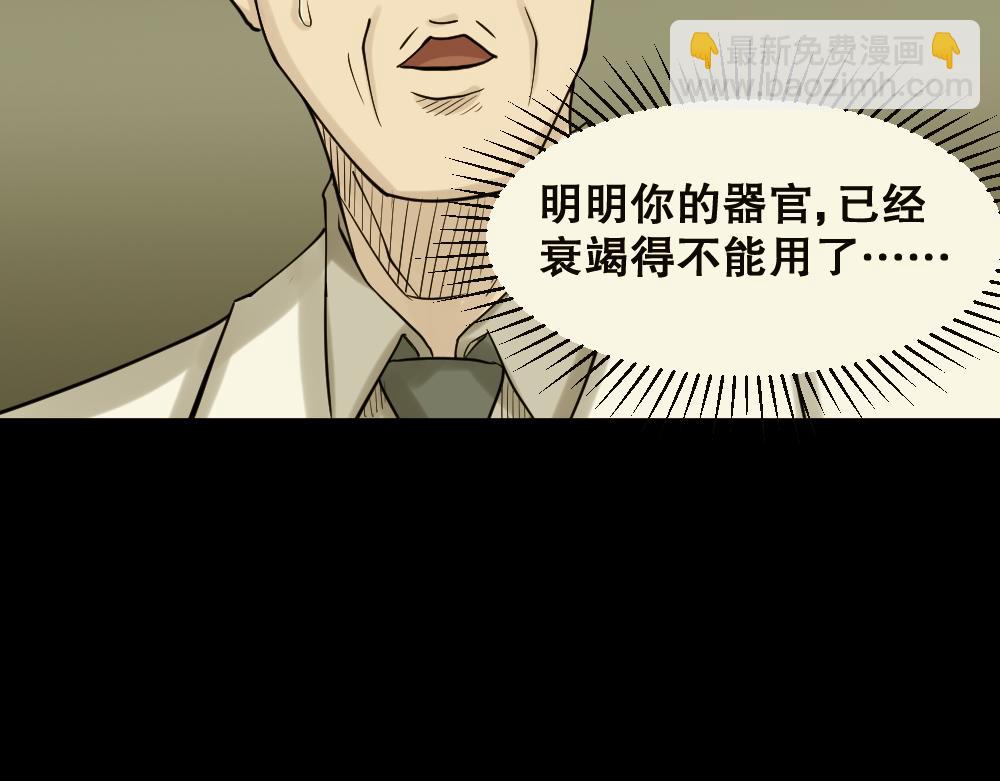 精神充电宝4119