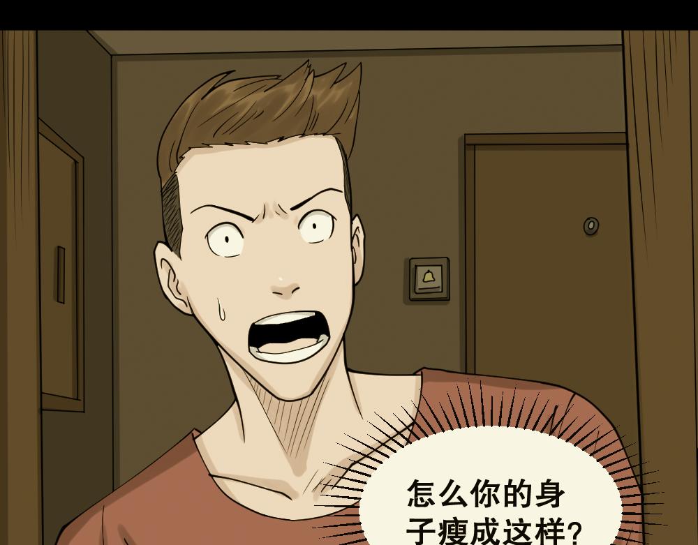 精神充电宝4120
