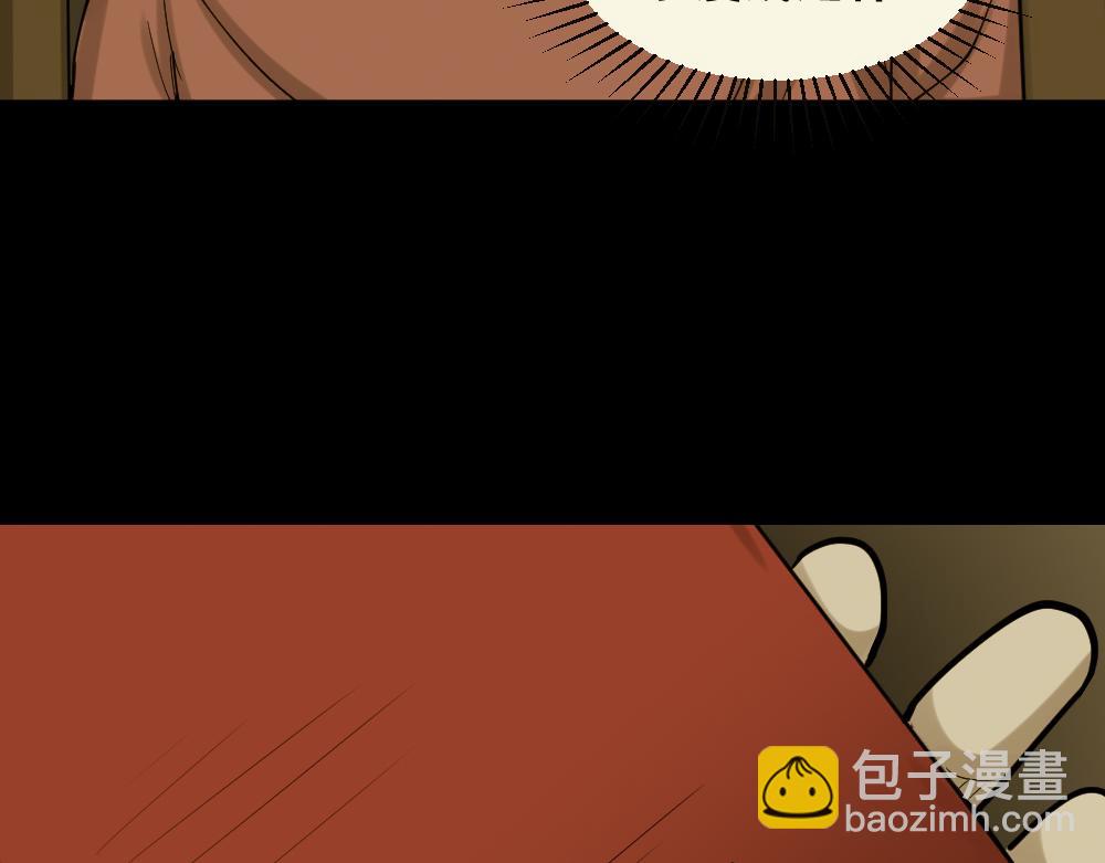 精神充电宝4121
