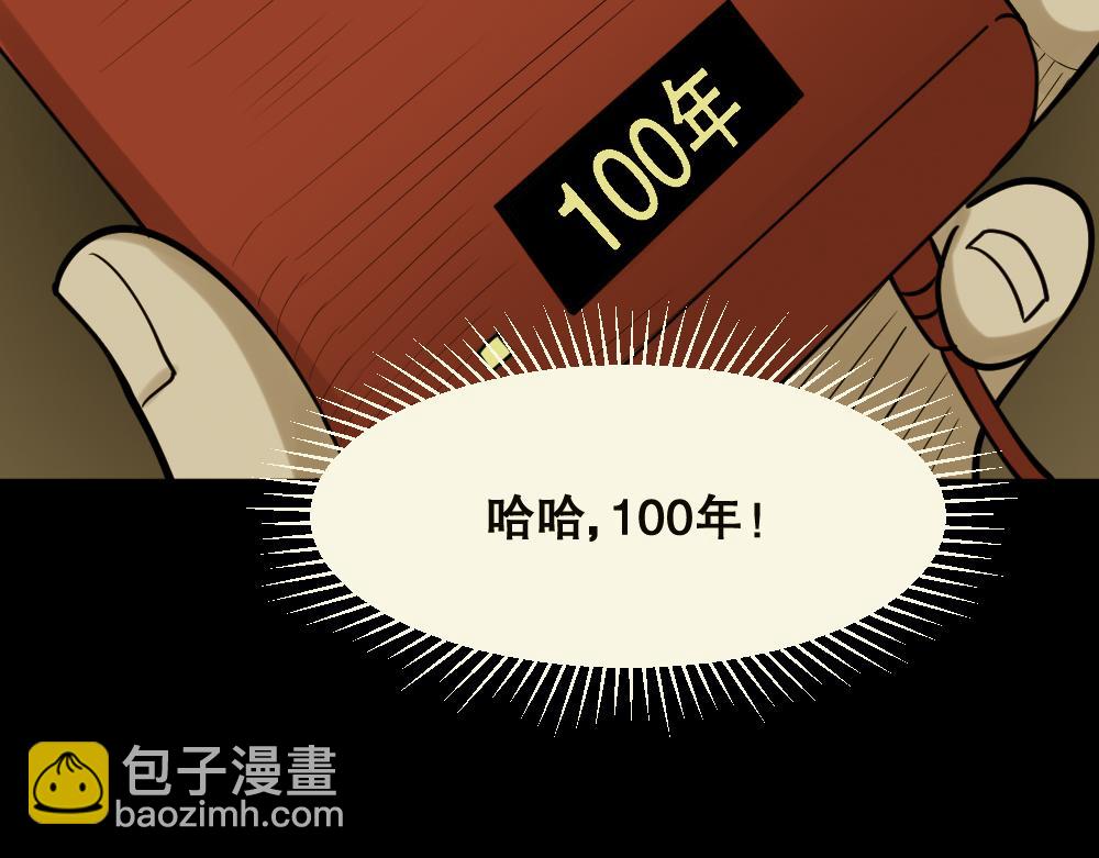 精神充电宝4122
