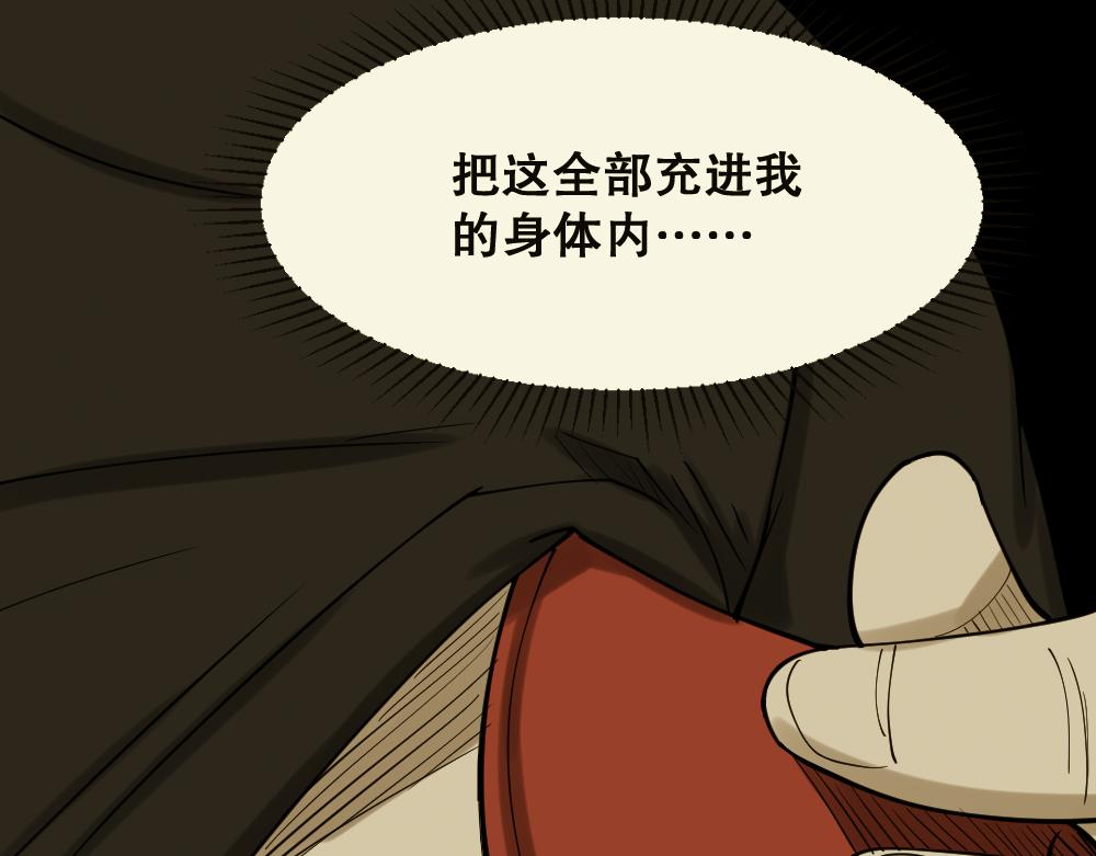 精神充电宝4125