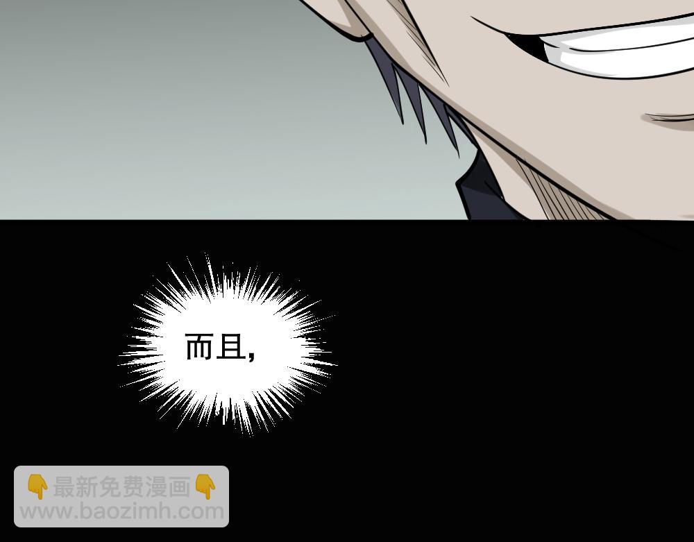 精神充电宝413