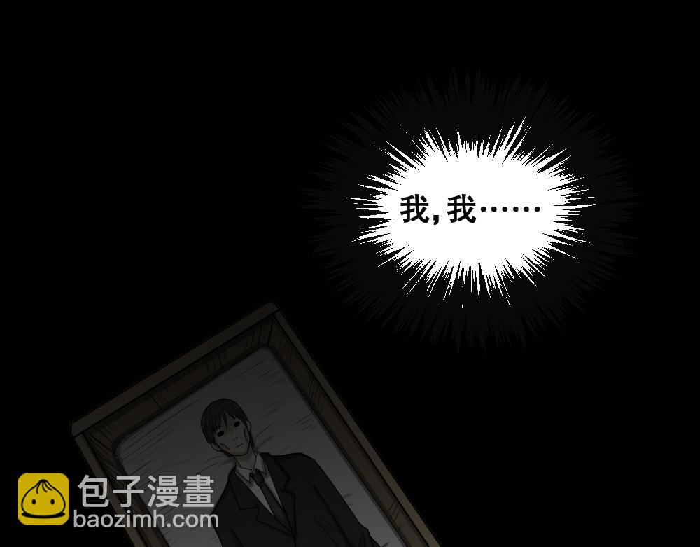 精神充电宝4131