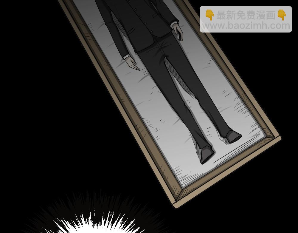 精神充电宝4132