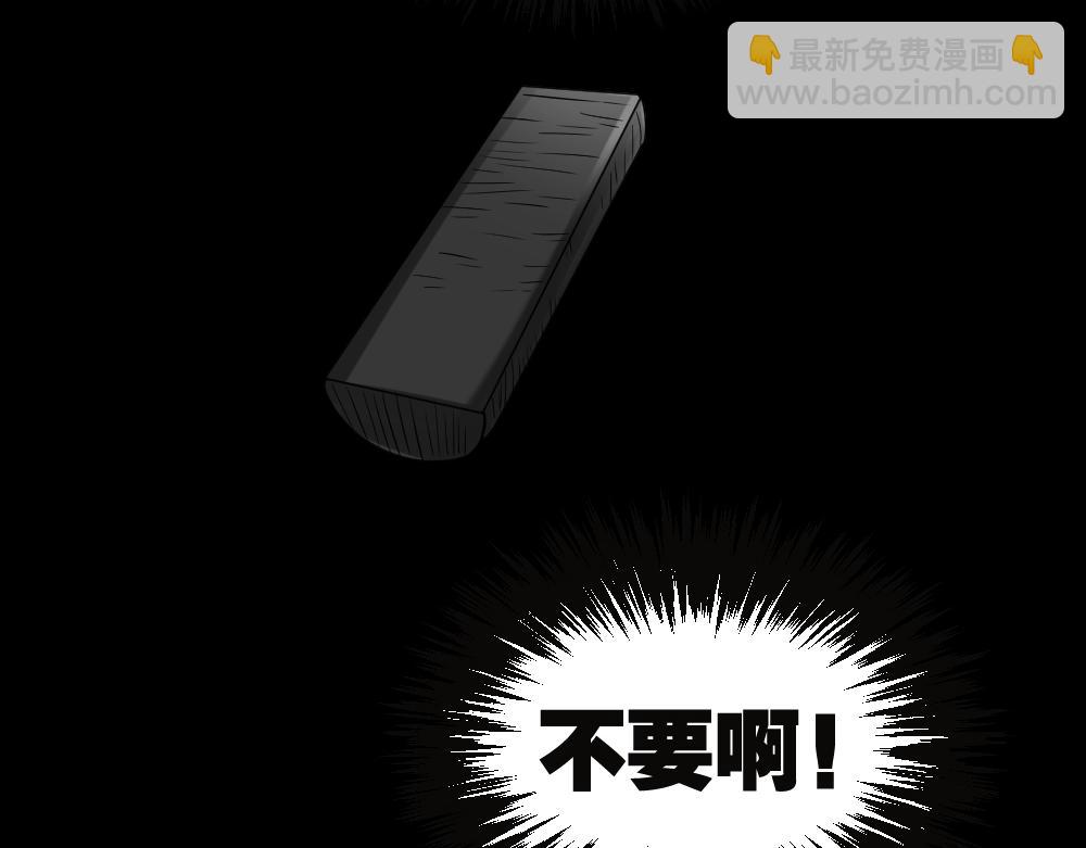 精神充电宝4135