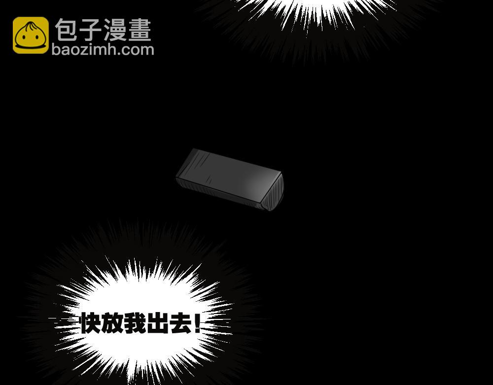 精神充电宝4136