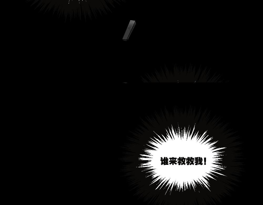 精神充电宝4137