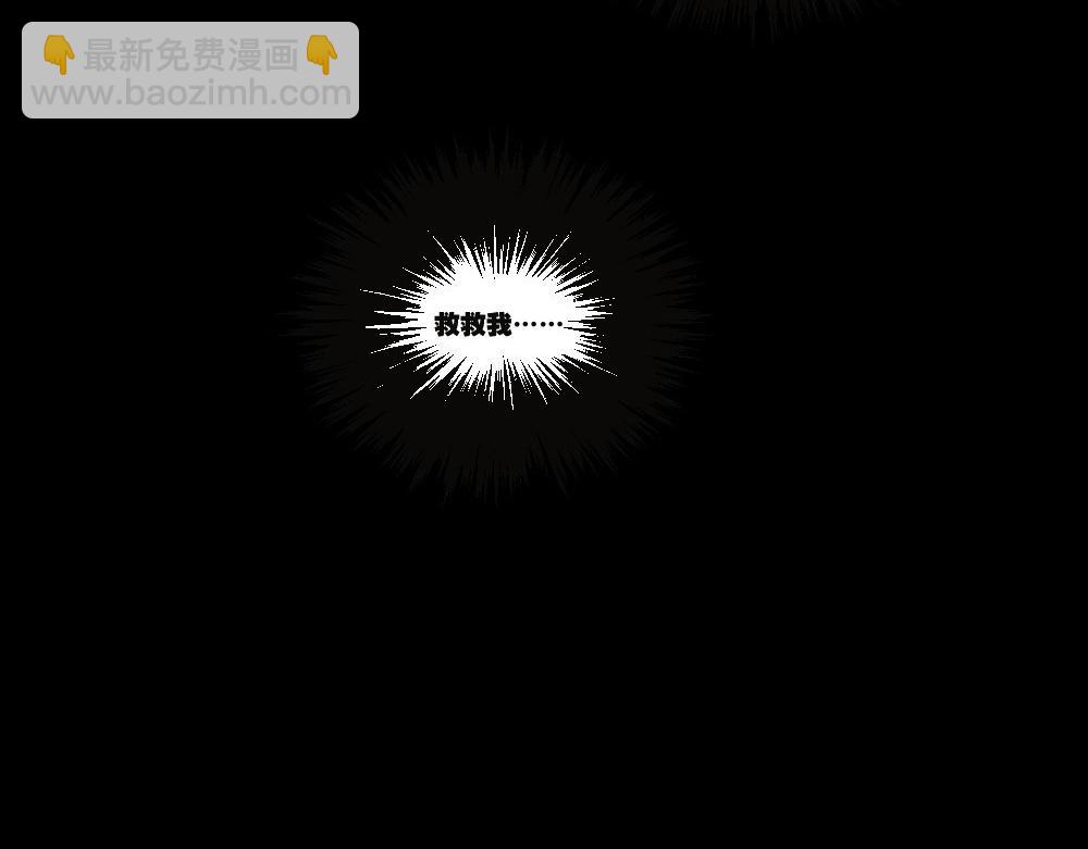 精神充电宝4138