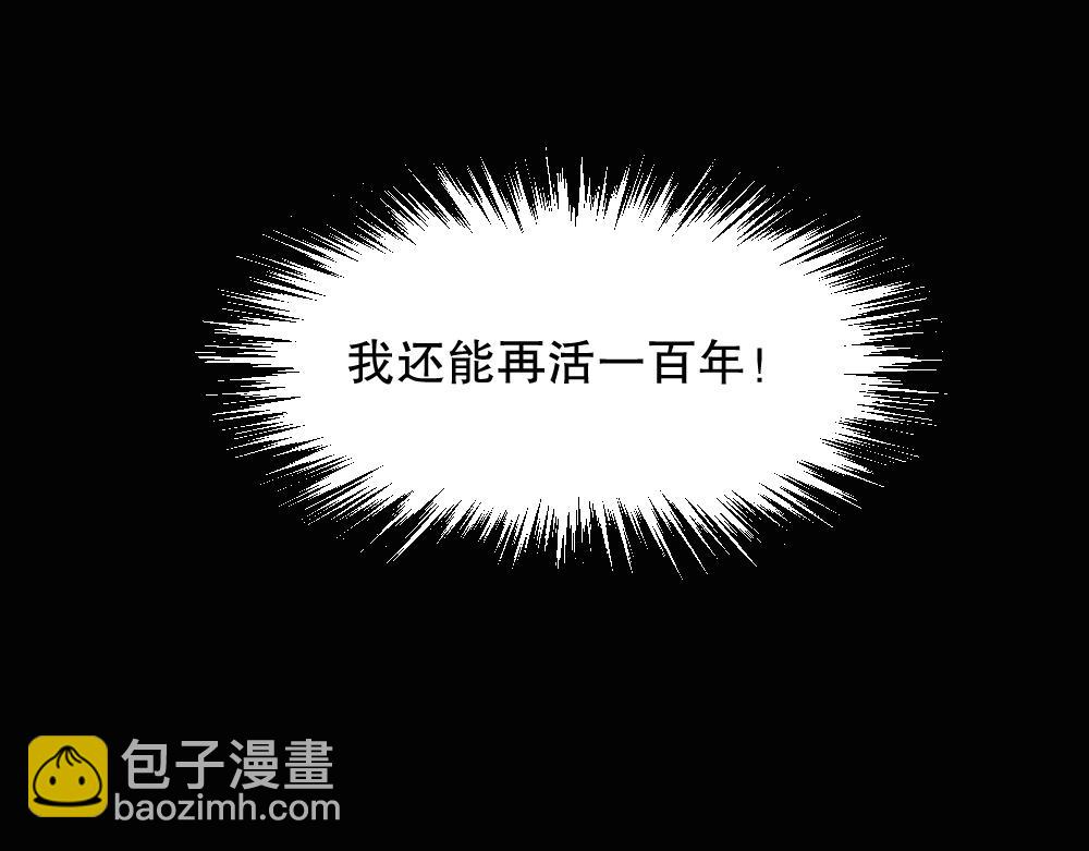 精神充电宝414